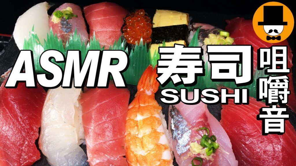 寿司Sushi[テロ 動画]特選握り寿司日清どん兵衛鴨だし蕎麦を食べるオヤジ動画Japan